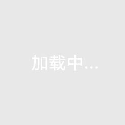 兴山昭君原野